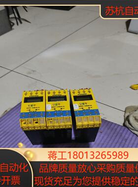 德国图尔克TURCK安全栅MK21-122EX0-RI MK议价