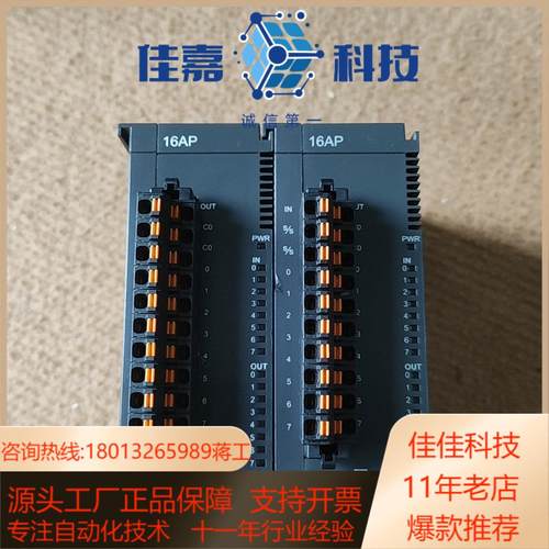 台达模块AS16AP11T-A  功能