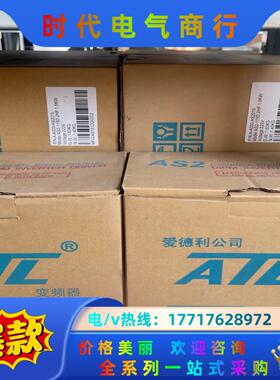 爱得利AS2-115D   1.5KW变频器。全新现货议价