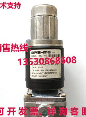 原装供应BRAHMA EG12LGFD 电磁阀