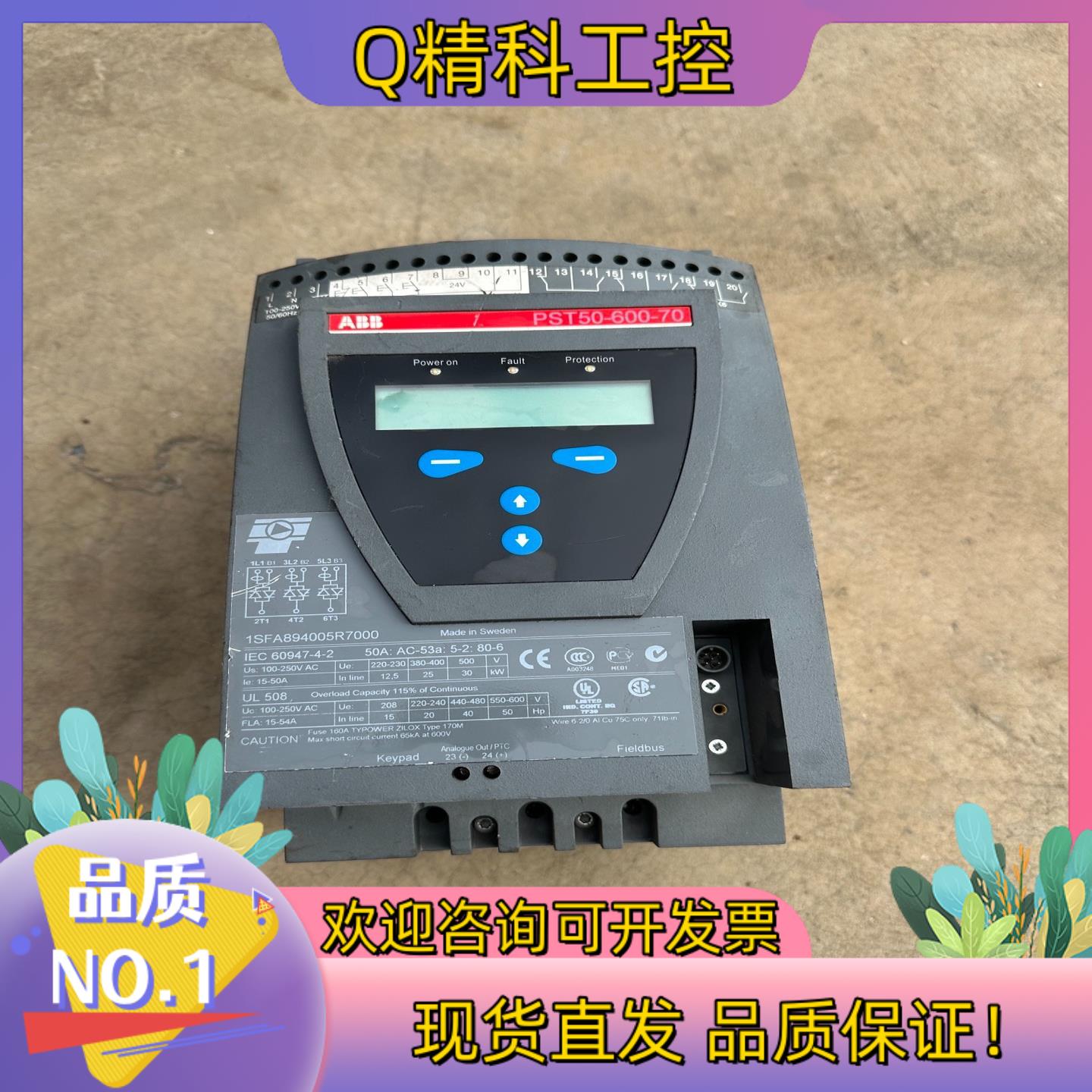 现货abb软启动pst50-600-70 功能