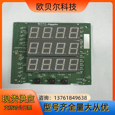 多功能PM2125C显示面板电路板