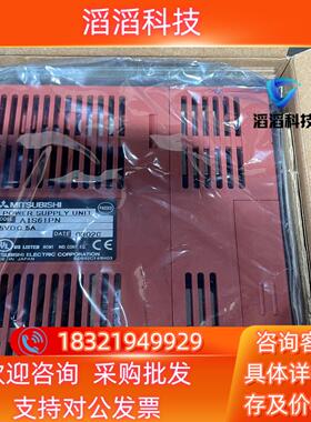 现货三菱CPU电源型号A1S61PN全新未使用有十几台