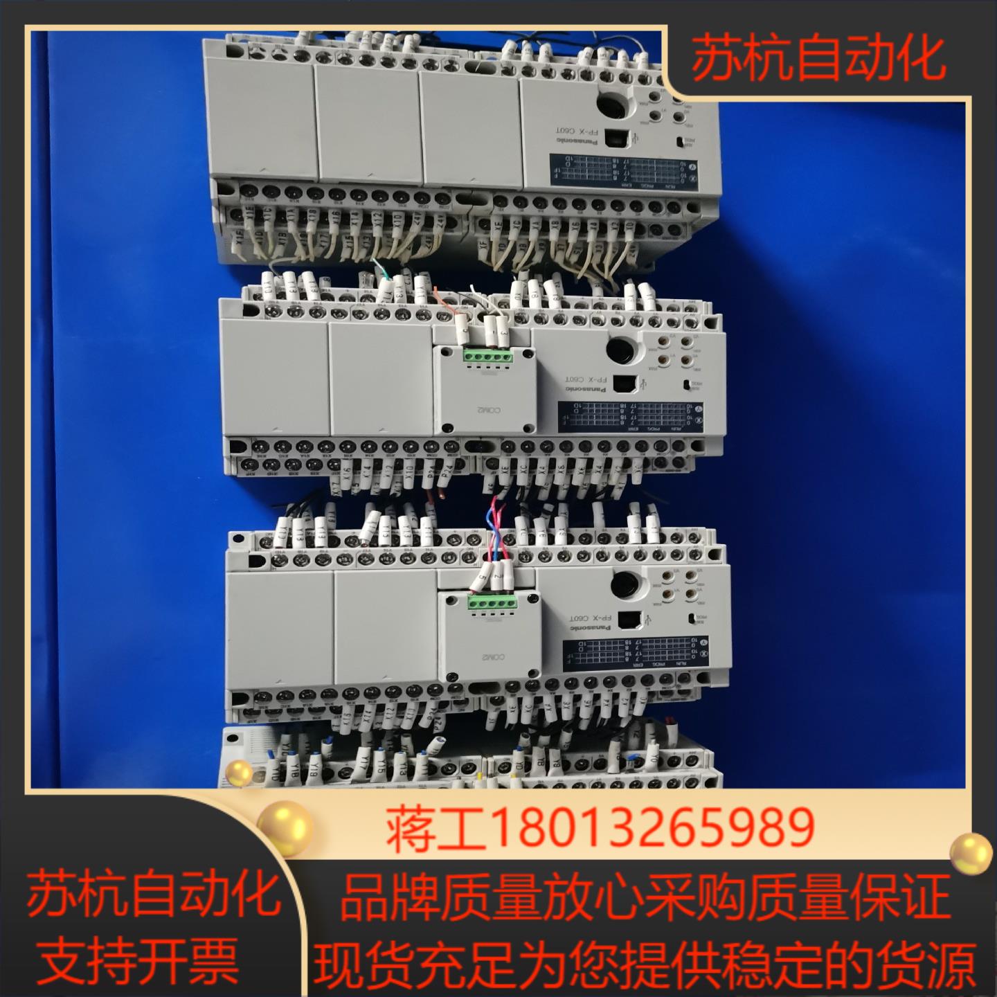 AFPX-C60T PLC各项功能已