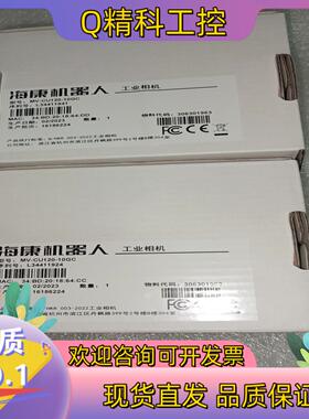 现货全新m-cu120-10gc工业相机1200万像素
