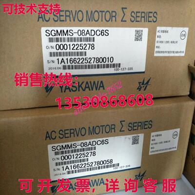原装供应亚斯卡瓦交流伺服电机 SGMMS-08ADC6S