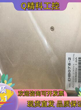 现货台湾TROY泰映直流无刷马达驱动器  DB075-2