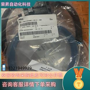 22.5 PB8TA8TA6 BK全新 现货Bay