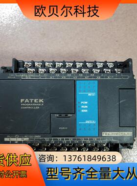 永宏PLCFBs-20MCT2-AC成色如图需要的联系