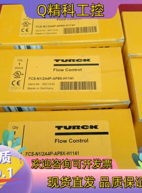 现货全新原装图尔克传感器FCS-N1/2A4P-AP8X-H