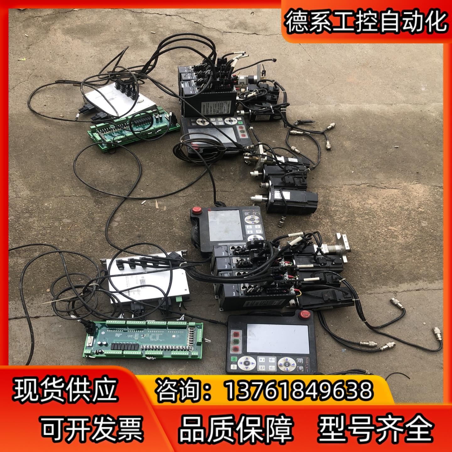 维宏Rc300五轴运动控制器，操作面板，英威腾伺服电机伺服驱