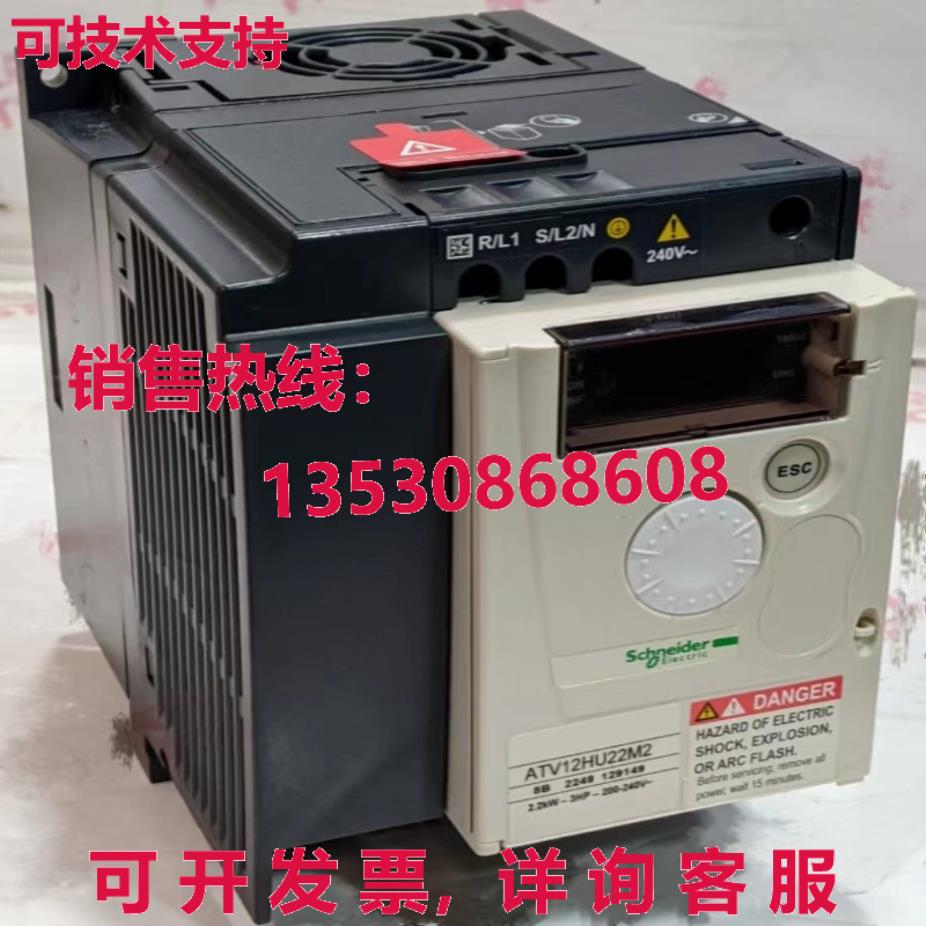 原装供应ATV12HU22M2 逆变器 逻辑控制器模块