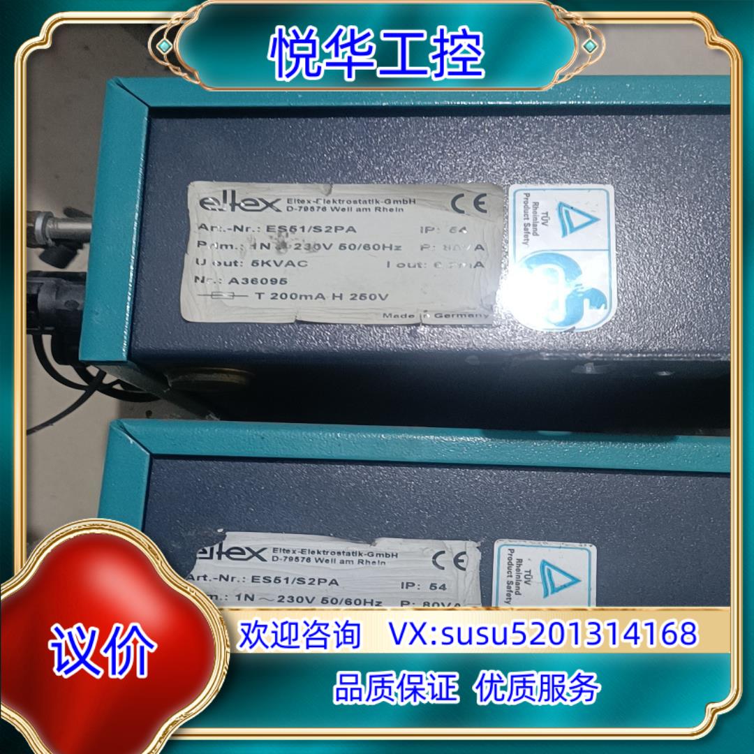 德国ELTEX静电控制器件ES51E2PA议价
