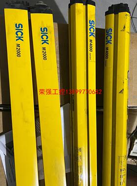 【荣强工控】德国SICK安全光栅 M2000/M4000各一套