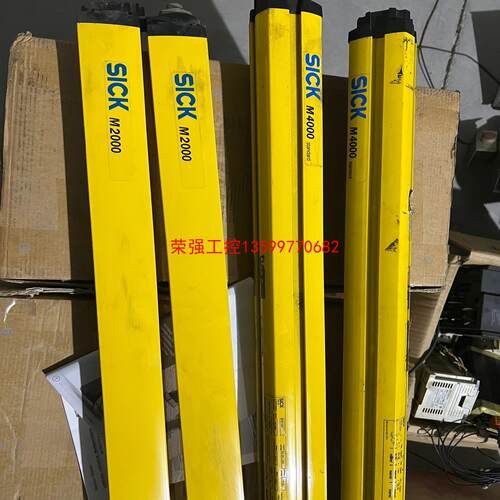 【荣强工控】德国SICK安全光栅 M2000/M4000各一套