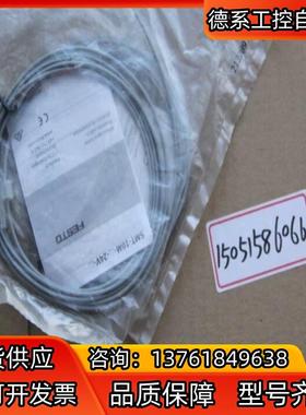 FESTO  551374   SMT-10M-PS-24V