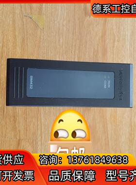 和利时sm模块，sm432/sm481/sm902a/sm4