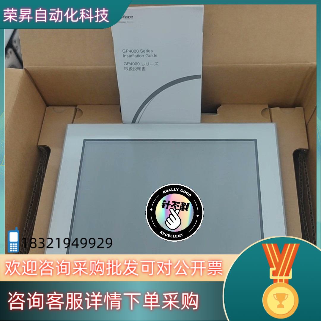 现货普洛菲斯触摸屏 GP-4501T PFXGP4501TAA