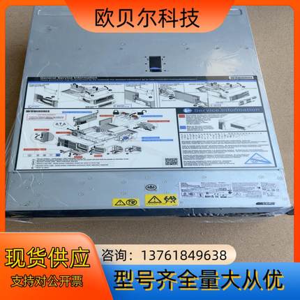 IBM S824 小型机整机