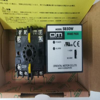 东方 马达调速器DSP502M DSP501M DSP501 DSP502H SB50 W议价