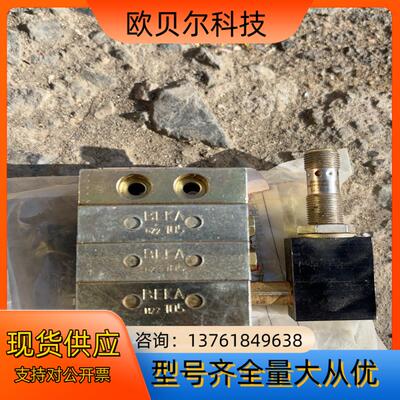 BEKA分配器MX-F