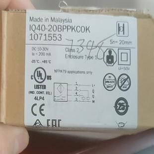 Made in Malaysia