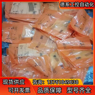 易福门 IE5338 IFW204 IGW202  IE53