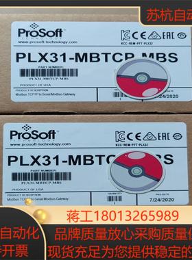 PLX31-MBTCP-MBS Prosoft 全新原装，