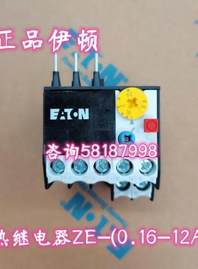 ZE-6 XTOM006AC1小型热继电器电流4-6AEATON议价
