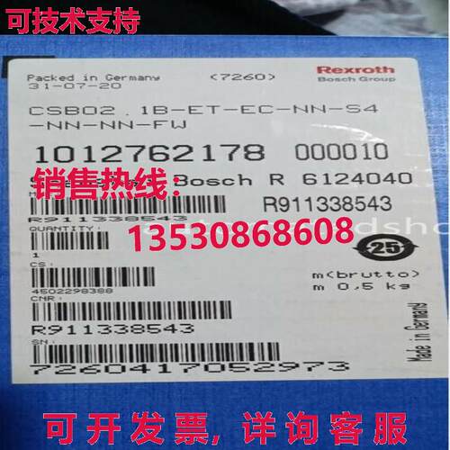 供应原装Rexrorh 轴卡 CSB02.1B-ET-EC-NNN-S4-NN-PWR911338543