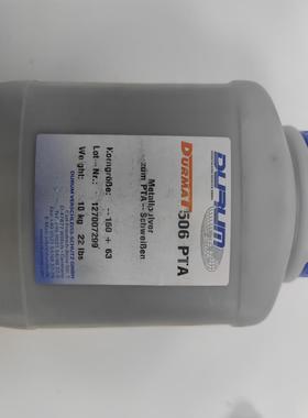 （设备配件）DURUM DURMAT 506 铁基PTA粉末，1桶10K
