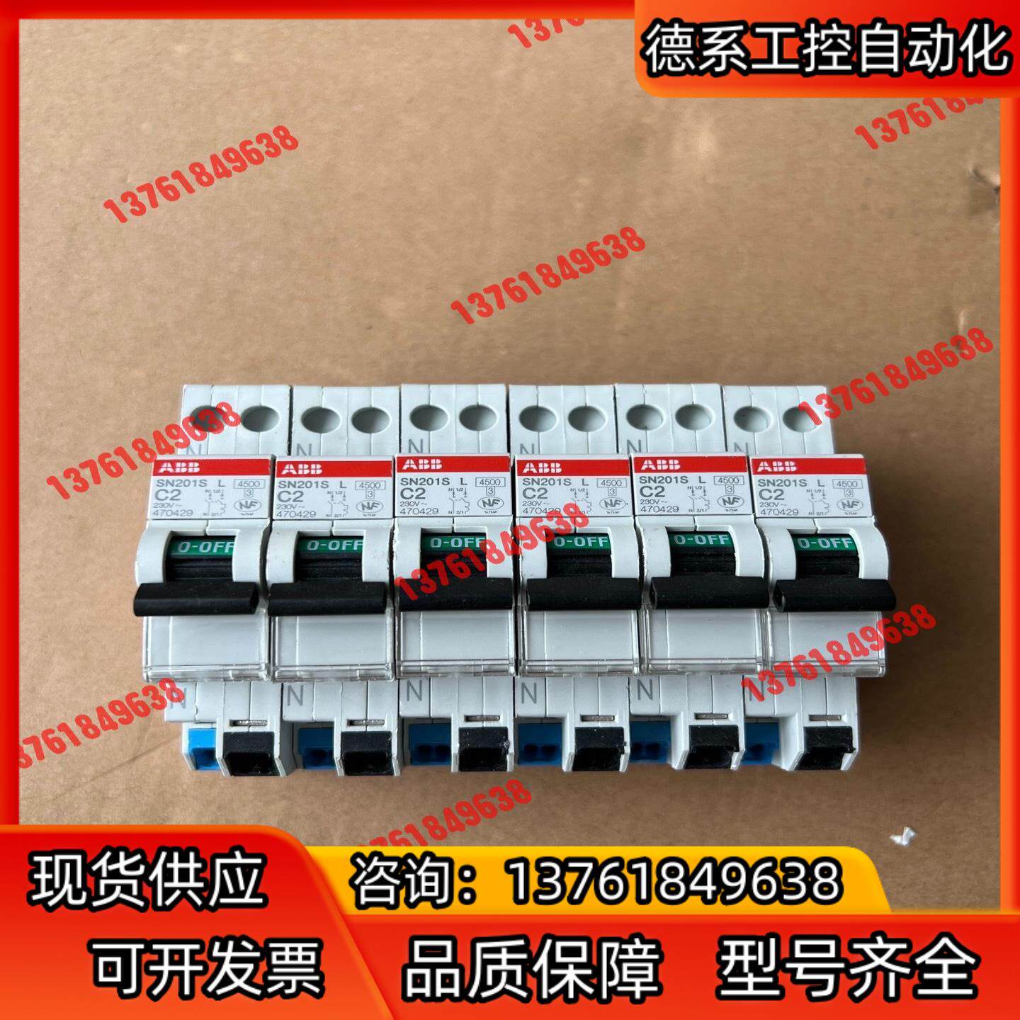 ABB SN201S 1pn空开2A，3个60