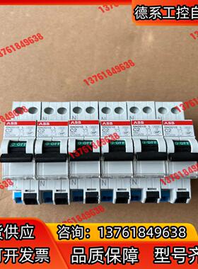 ABB SN201S 1pn空开2A，3个60