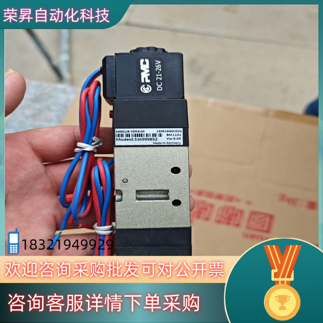 现货德国PMC电磁阀 Ed3016  336999852