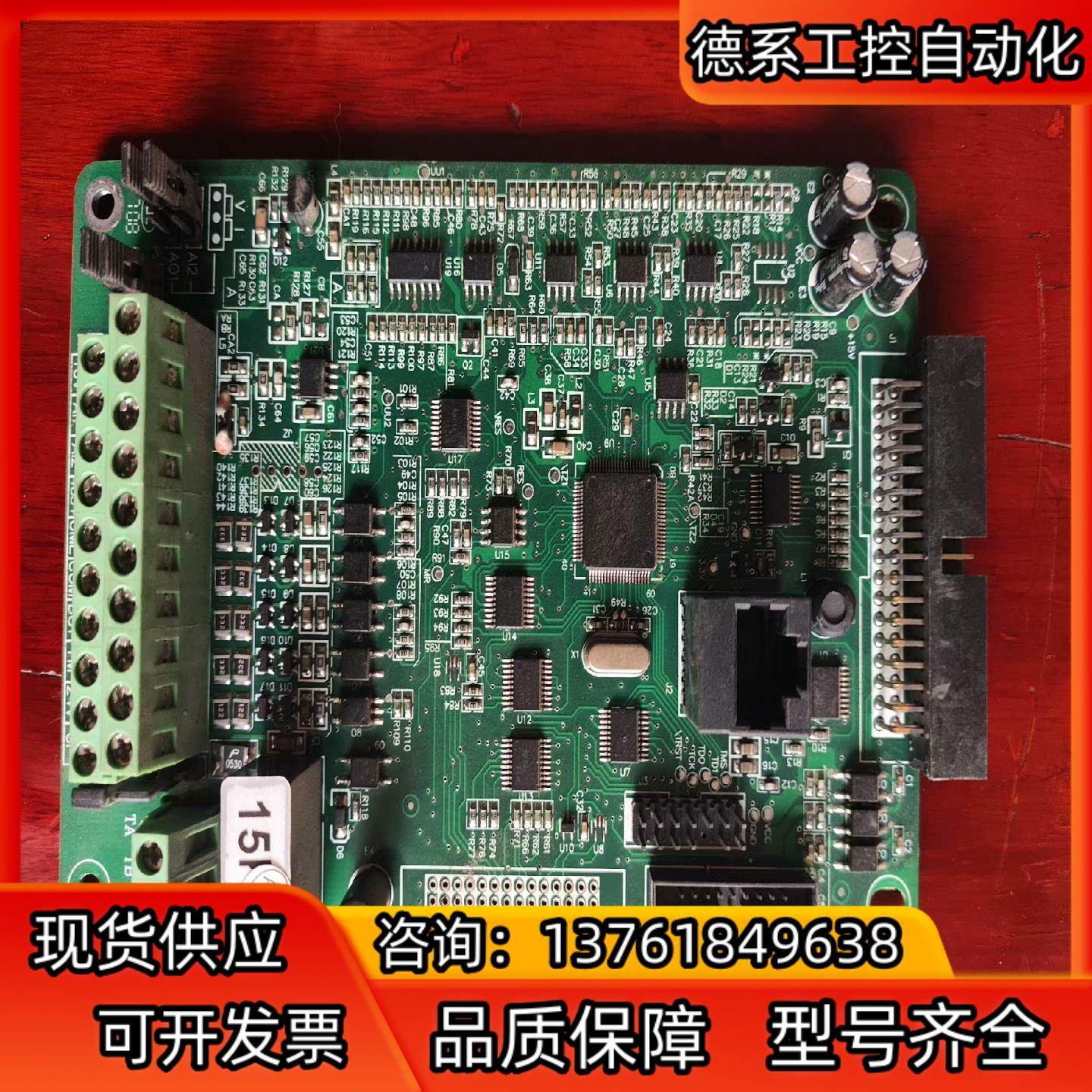 科沃15KWAD800主板,五金/工具,其它电动工具,淘宝优惠券,粉丝福利购,淘宝优惠卷