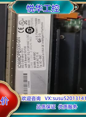 原装IC698CPE030议