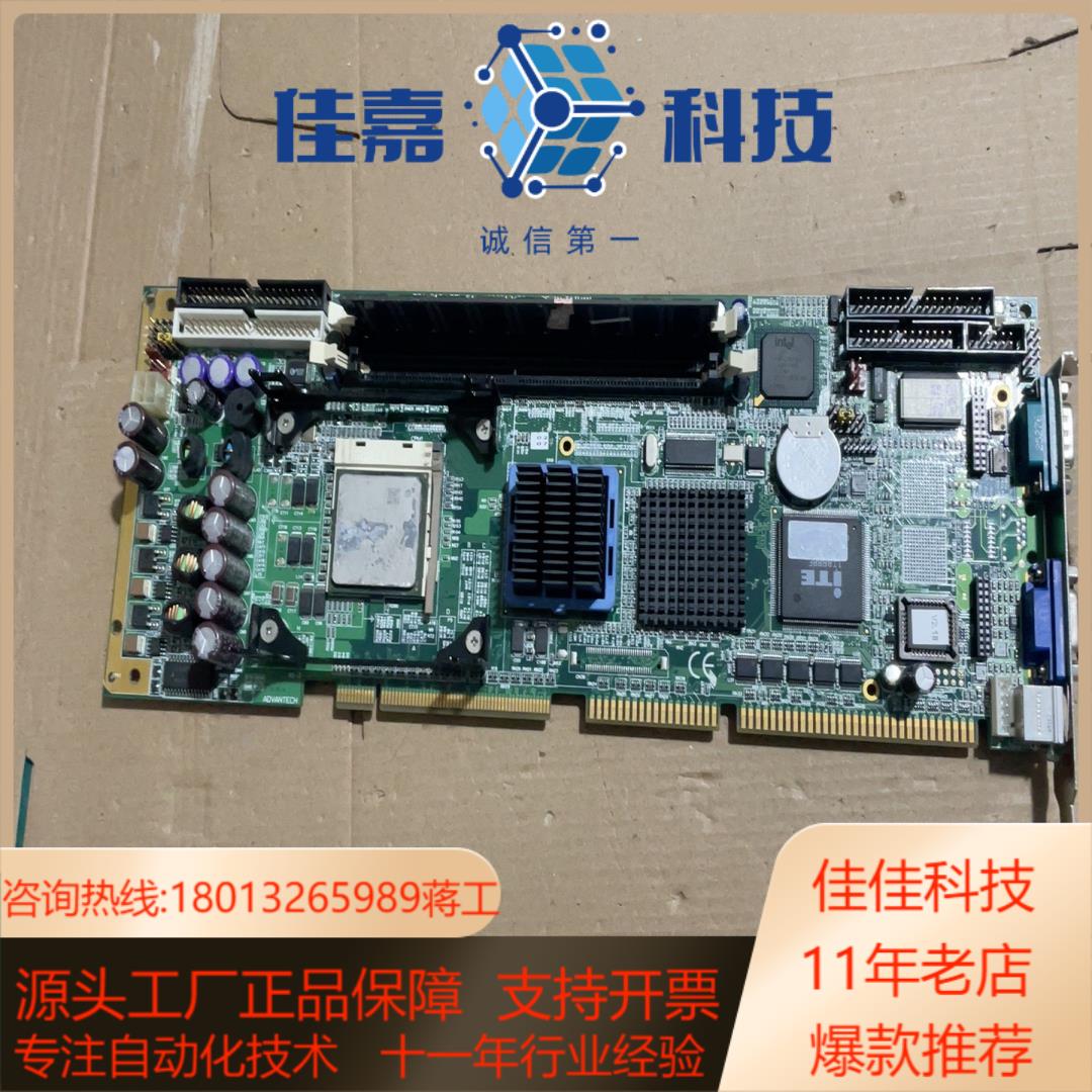 研华主板PCA-6184 REVB1 带CPU 内存 PC