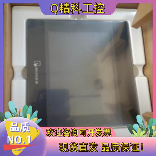 现货威纶触摸屏 TK6072iP 全新原装
