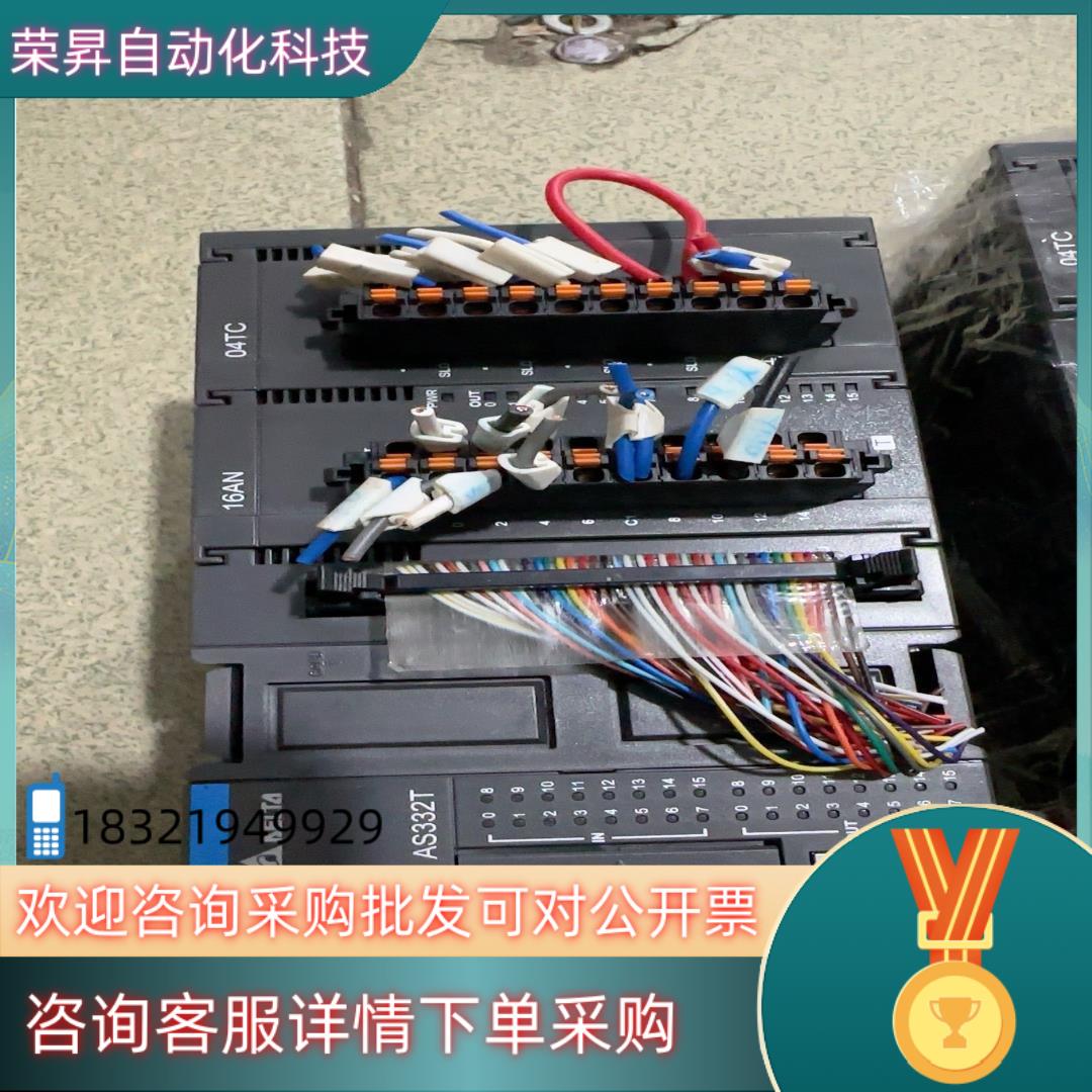 现货台达PLC++++AS332T-A+++功能正常品相不错