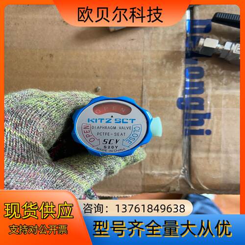 手动隔膜阀 KITZ 1/4VCR手动隔膜阀