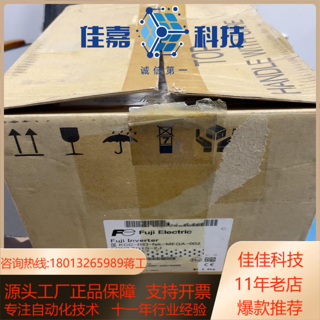 全新变频器FRN22G1S-2J
