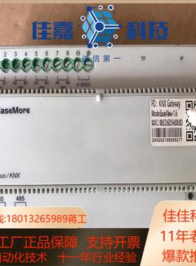 KNXGateway模块，Easeview1.6,Ea