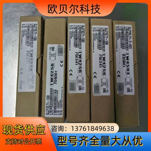 QJ71FL71&mdash;T&mdash;F01  全新原装正品，