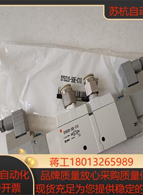 SMC电磁阀，SY9320－5DE－C10。425，