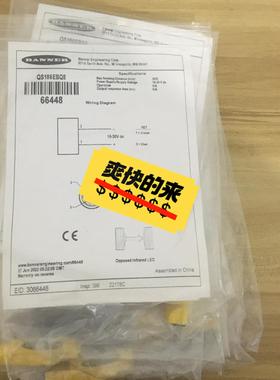 全新邦纳传感器QS186EBQ8货号66448！数