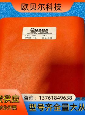 LINEMASTER  电动脚踏开关 AQUILINE