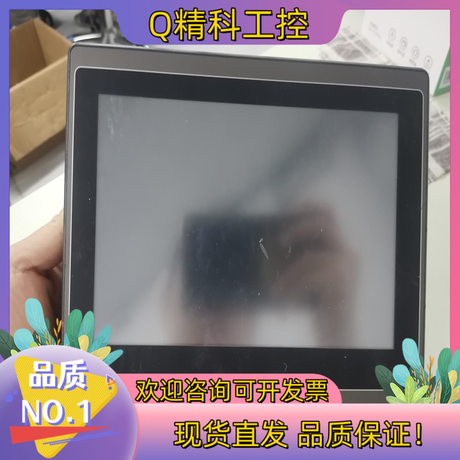 现货AST-070THE10触摸屏实图拍摄功能正常300