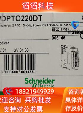 现货TWDPTO220DT扩展模块停产全新原装的联系