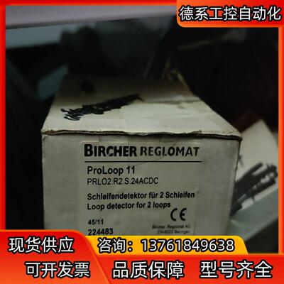 BIRCHER PROLOOP 11  224483