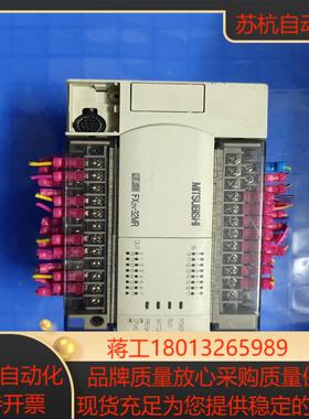 FX2N-32MR-ESUL PLC 原装正